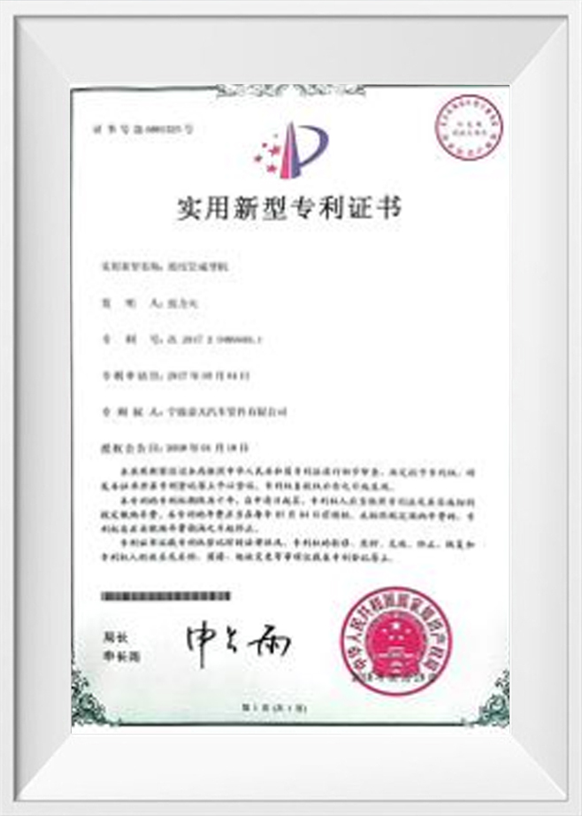 Gebruiksmodel patentcertificaat